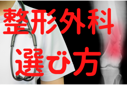医者の画像