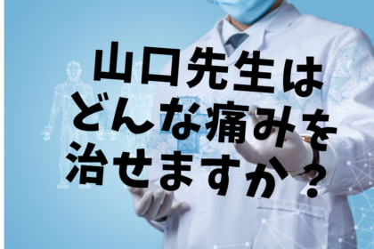 先生の画像