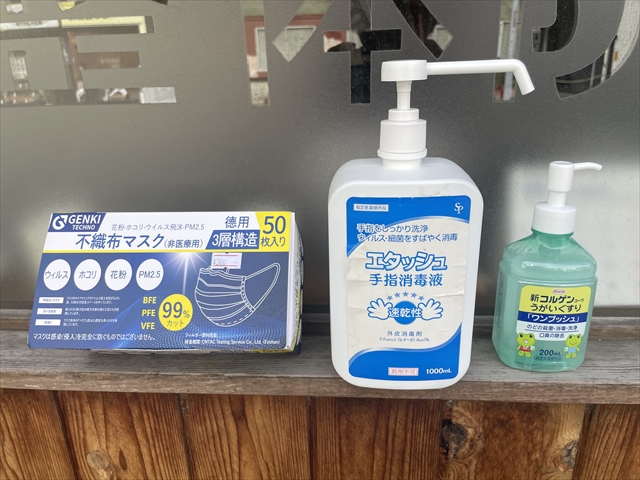 インフルエンザ対策中